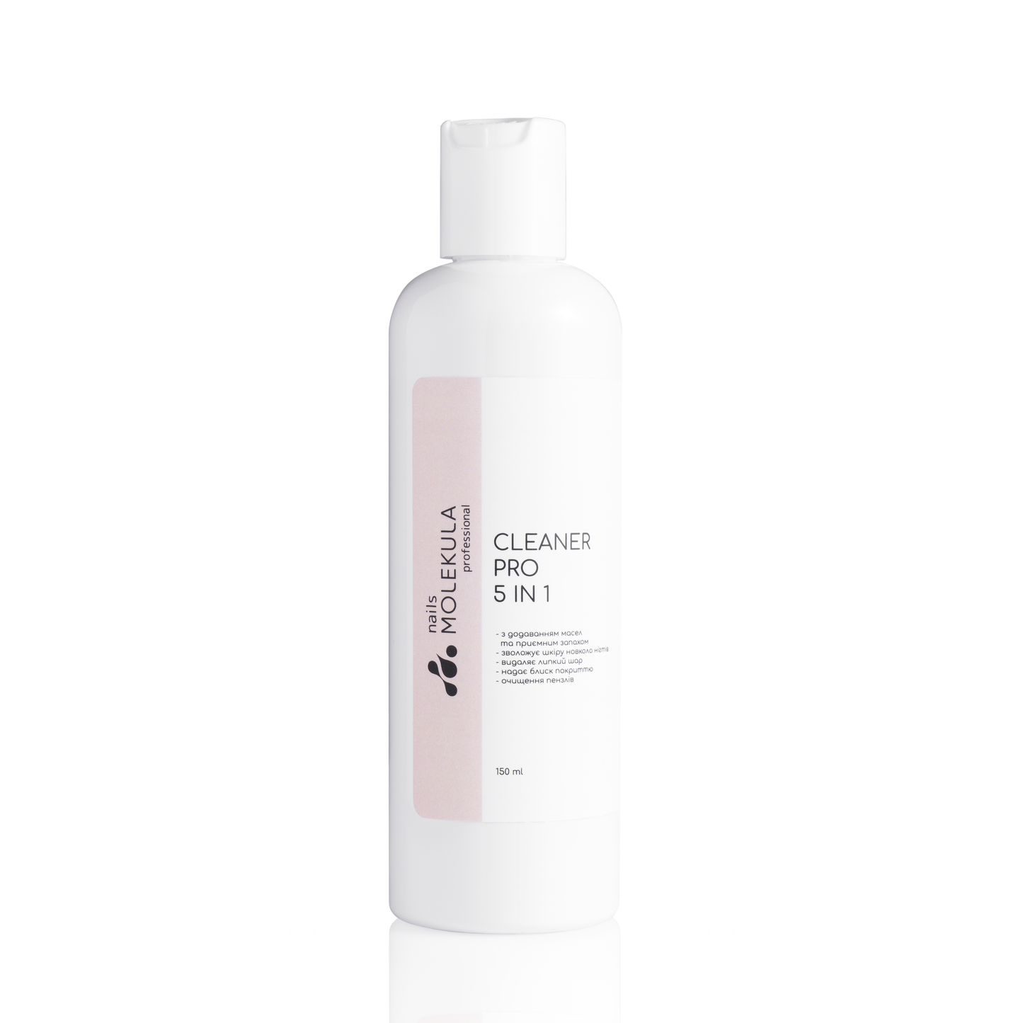 Molekula Cleaner PRO 5in1 150ml