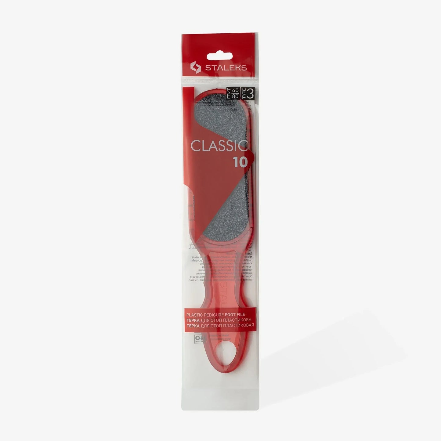 Raspa in plastica per i talloni CLASSIC 10 TIPO 3 (60/80) - Lady&Oscar