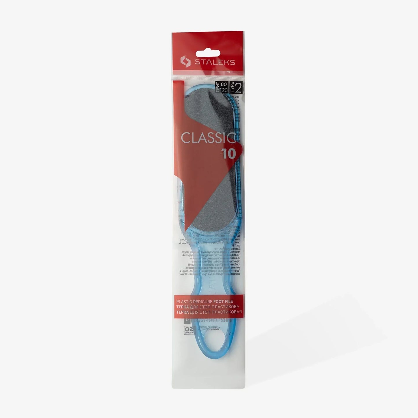 Raspa in plastica per i talloni CLASSIC 10 TIPO 2 (80/120) - Lady&Oscar